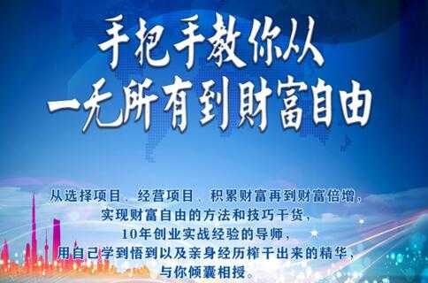 刘佳丽《创业思维课程》云计划网创-创业信息网