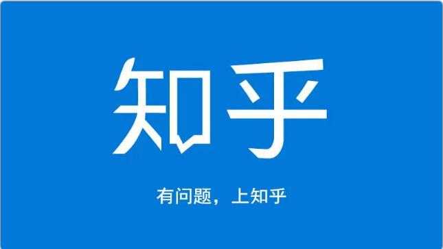 龟课知乎引流实战训练营第1期，一步步教您如何在知乎玩转流量（3节直播+7节录播）-创业信息网