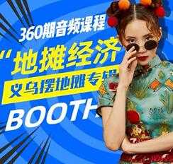 如何摆地摊，最新摆地摊技巧经验分享-创业信息网