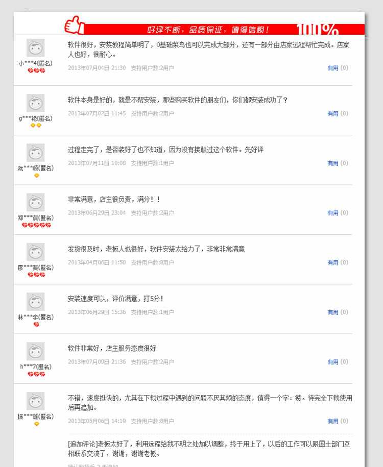ArcGIS10软件 desktop桌面 sde arcgis10.0中英文完全版地理信息(tbd)-创业信息网