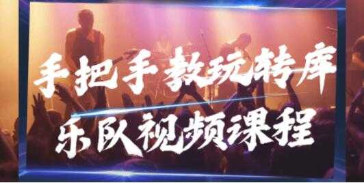 邓柯教你玩音乐,带你玩转库乐队,轻松制作各种风格的音乐-创业信息网