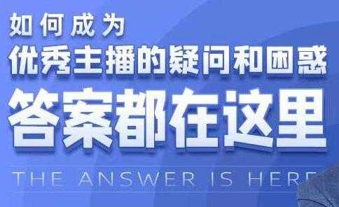 老衲《淘宝引力魔方系统课》让你掌握低PPC高ROI玩法-创业信息网