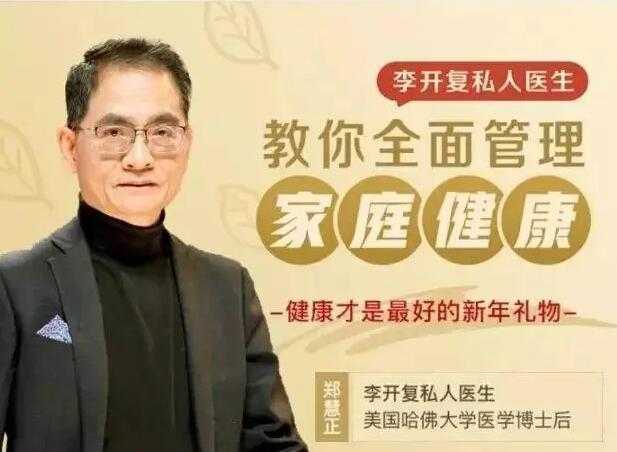 郑慧正《NESS乐活健康课讲座》教你全面管理家庭健康-创业信息网