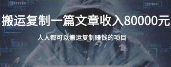 郭耀天 复制粘贴自动化赚钱的公文项目,人人都可以搬运复制赚钱的项目-创业信息网