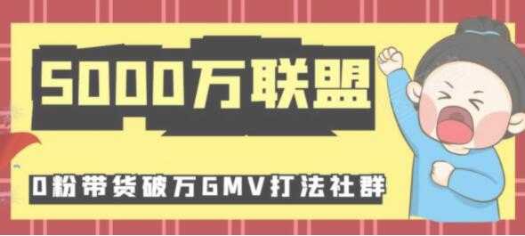 抖音运营教程,抖音新号0粉带货快速一场直接破万流量-创业信息网