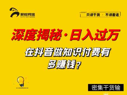 王半圈日入1000小吃技术虚拟项目(快手引流,豆瓣引流,闲鱼引流,变现)-创业信息网