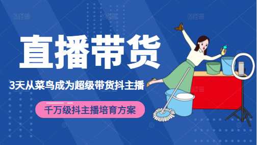 柒点哥闲鱼项目手把手教你信息差赚钱术,多名学员操作月入8W到10w(全套课程)-创业信息网