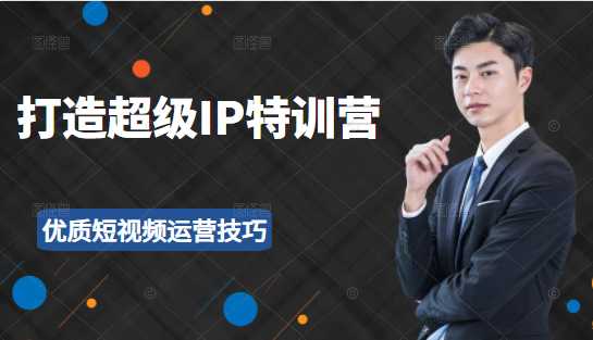 抖音上很火的V脸面膜赚钱方法,可长期操作稳定日入1000+-创业信息网