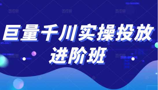 微妙哥影视剪辑及解说3.0 一部手机玩赚抖音,保底月入10000+-创业信息网