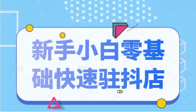揭秘人人可复制的副业项目,能够实现日入10000+的撸飞天茅台玩法-创业信息网