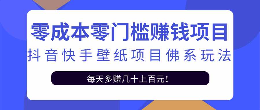 知乎视频收益暴利赚钱项目,简单操作新手小白也能月入10000+-创业信息网