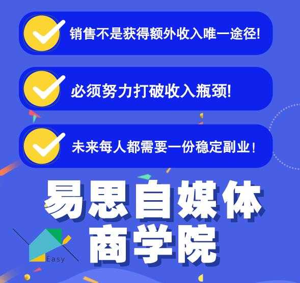 一个微信每天收10几块,小规则操作日入600+大规模操作,日收入过万-创业信息网