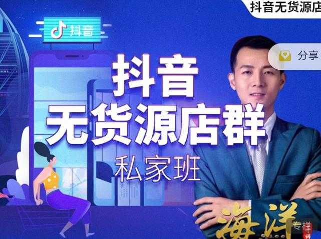 进阶战术课：拼多多无人直播玩法，实战操作，轻松月入过万（无水印）-创业信息网