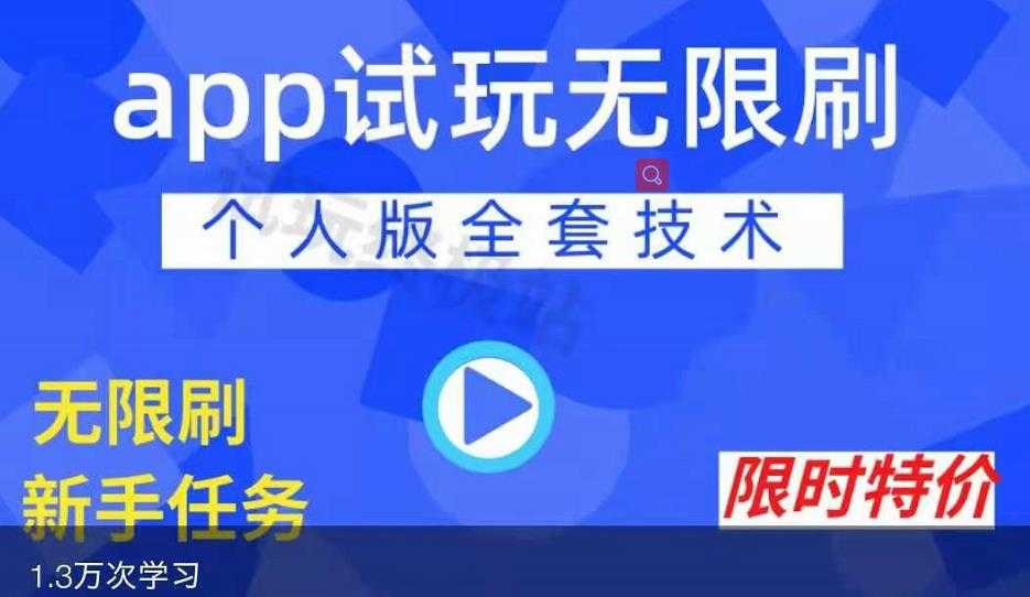 5000万联盟:游戏托推广项目,无门槛,兼职操作每天1000+收入-创业信息网