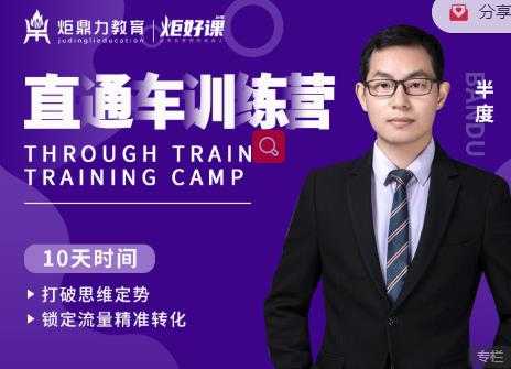 闲鱼赚钱课:在闲鱼卖ipad,如何月入3W?详细操作教程-创业信息网