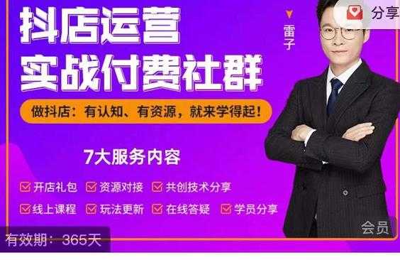 龟课·闲鱼无货源电商课程第20期：闲鱼项目操盘手带你从0到月入20万+-创业信息网