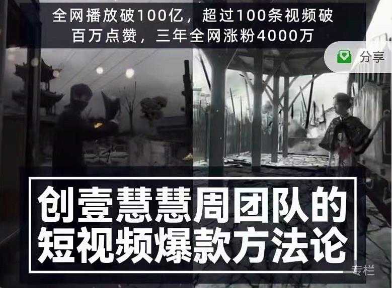 小说变现副业项目:老项目新玩法,视频被动引流躺赚模式,一天收入一二百-创业信息网