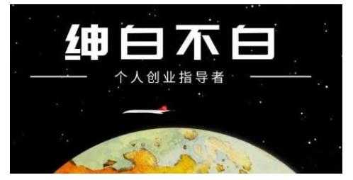 知乎好物从0开始到日入100,超级简单的玩法分享,新人一看也能上手操作-创业信息网