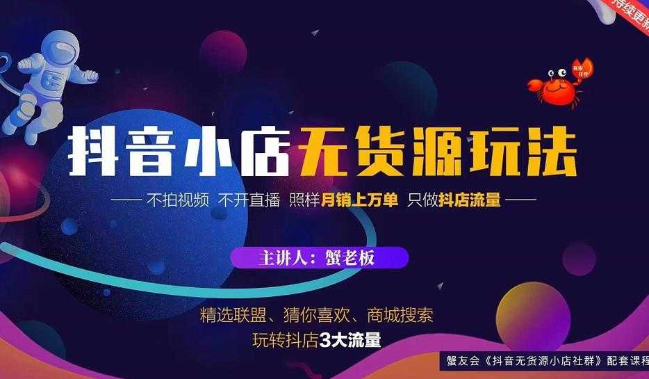 操作简单可复制,分享一个月收益 1W+的正规淘宝虚拟项目【付费文章】-创业信息网