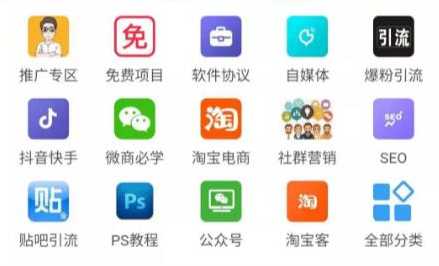 高鹏圈·知识付费系统网课平台搭建项目2.0,一天操作2-3个小时月入过万-创业信息网