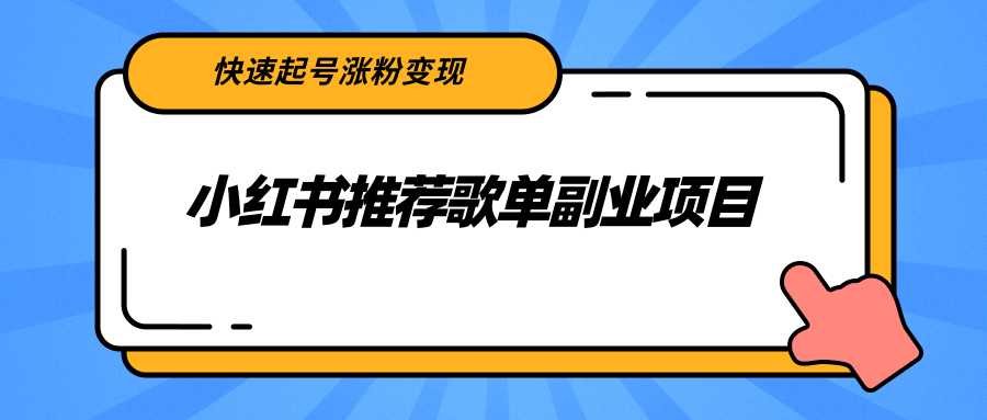 一分钟赚30元,只要有手机就能操作,刚测试出炉的热乎项目-创业信息网