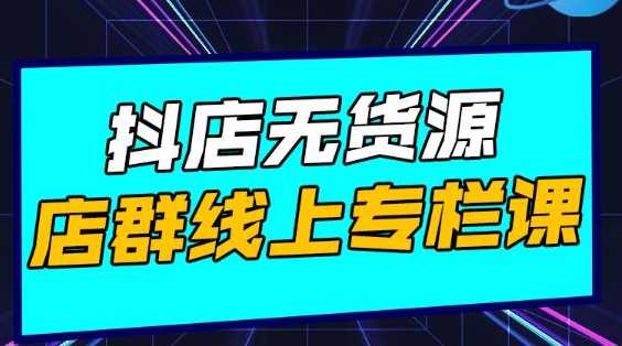 高鹏圈公众号SEO矩阵号群，实操20天纯收益25000+，普通人都能做-创业信息网