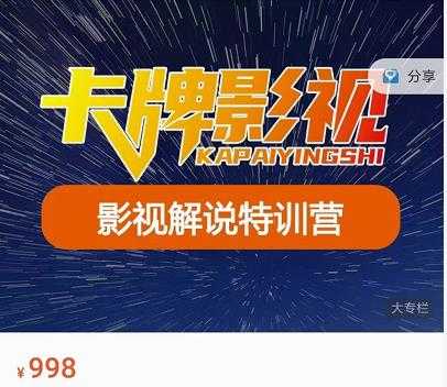 30套热门项目:单日最高收入过万 (网赚项目、朋友圈、涨粉套路、抖音、快手)等-创业信息网