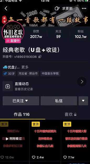 百微商学院·掌握100个实用剪辑方法,让你的视频加速热门,价值999元-创业信息网