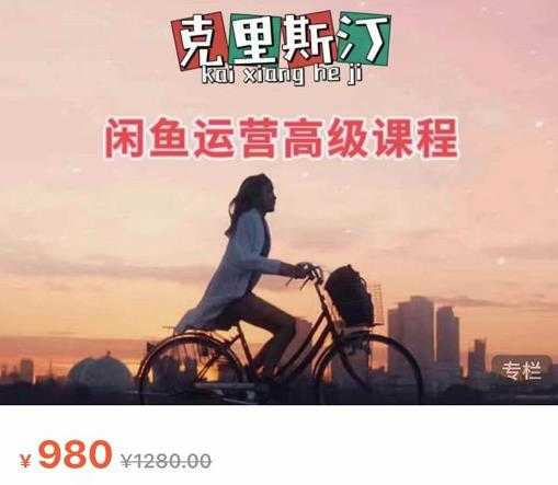 抖音短视频个人ip内容策划实操课,真正做到普通人也能实行落地-创业信息网