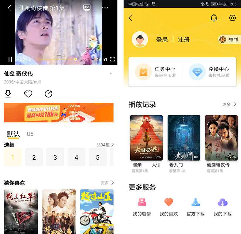 新知短视频培训:一个小时学会批量创作抖音影视账号,影视账号创作解析(附搬运模板)-创业信息网