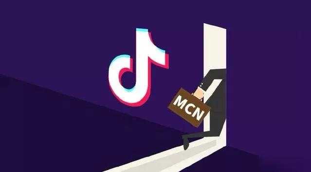 抖音MCN孵化课程，帮助商家拓客，帮助达人更好变现的课程，从0基础到超级IP-创业信息网