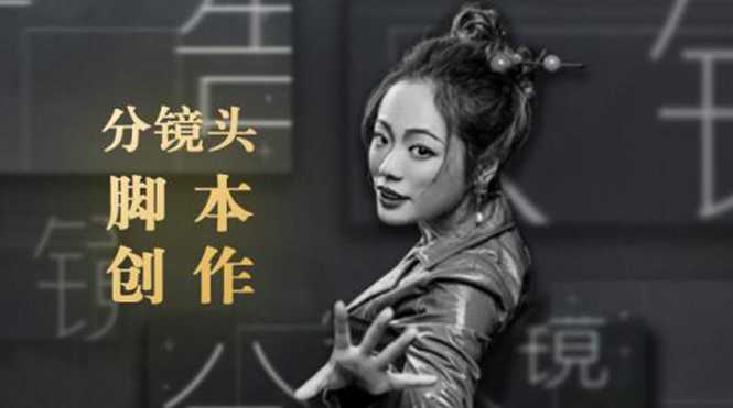 10类商业广告分镜头脚本创作思路,教你如何去解读故事脚本与创作分镜头脚本-创业信息网