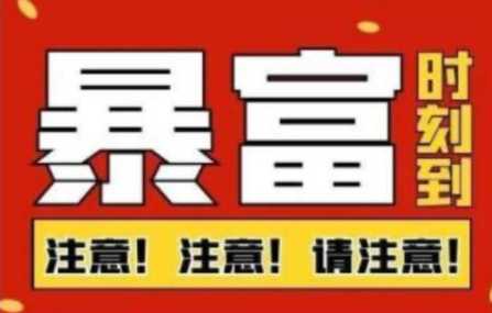 船长·QQ挂机自动卖虚拟资源,难度几乎为0,只需要加群就能躺赚-创业信息网