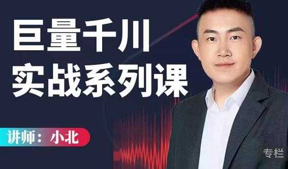 翼牛学堂闲鱼精英特训营进阶班,月光族上班族的闲鱼赚钱课程-创业信息网