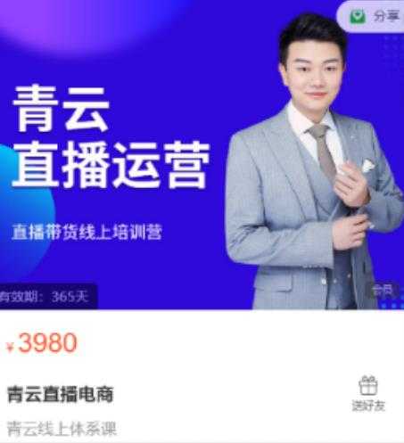 在家也能操作的短视频赚钱项目,无需真人,不用拍摄,纯搬运月入2到5万-创业信息网