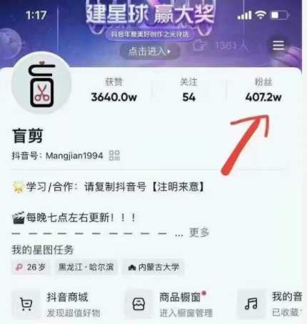 盲剪中视频影视解说课程，从0到1的影视解说，教你如何三个月做到29万收入-创业信息网