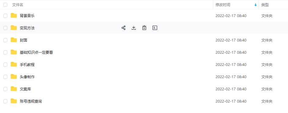 【异闻录】科普灵异类短视频课，可做中视频，接全民任务，可带货-创业信息网