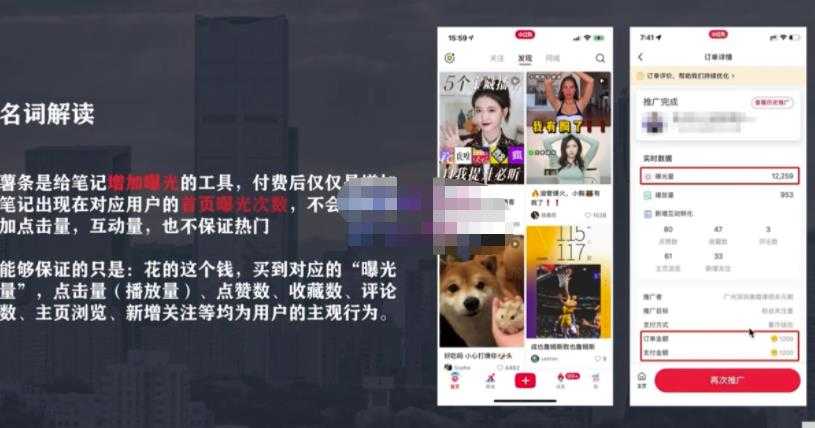 麦子互娱短视频带货·0基础做好物分享账号,无需出镜无需货源无需拍摄-创业信息网