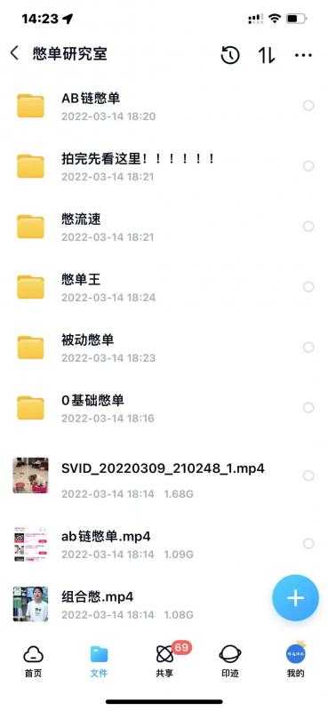抖音憋单玩法话术研究室,各种憋单玩法,谁用谁爽-创业信息网