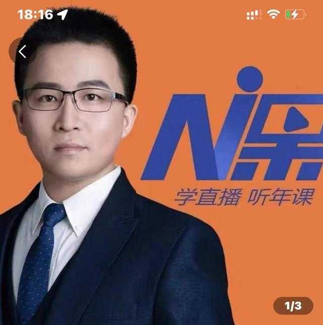 2022视能会点金手丰年,抖音直播课程系列课全套 价值16800元-创业信息网