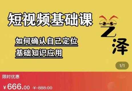 艺泽影视·影视解说,系统学习解说,学习文案,剪辑,全平台运营-创业信息网