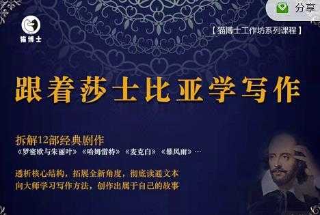 seo快速排名实战讲解视频课程,揭秘seo快排原理-创业信息网