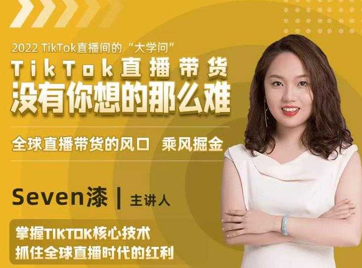 一起赚美金·无货源自动化跨境独立站,普通人业余时间也能在家卖货全球【无提供插件】-创业信息网