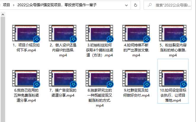 小淘原创:2022公众号强IP强变现项目,零投资可操作一辈子-创业信息网