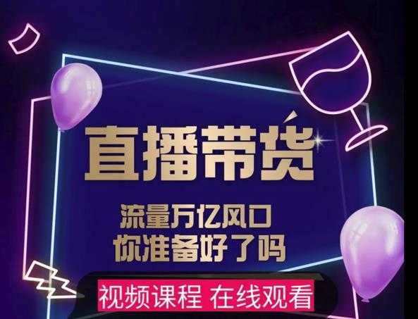 【及至专享】DY赋能系统星课程,流量万亿风口,你准备好了吗-创业信息网
