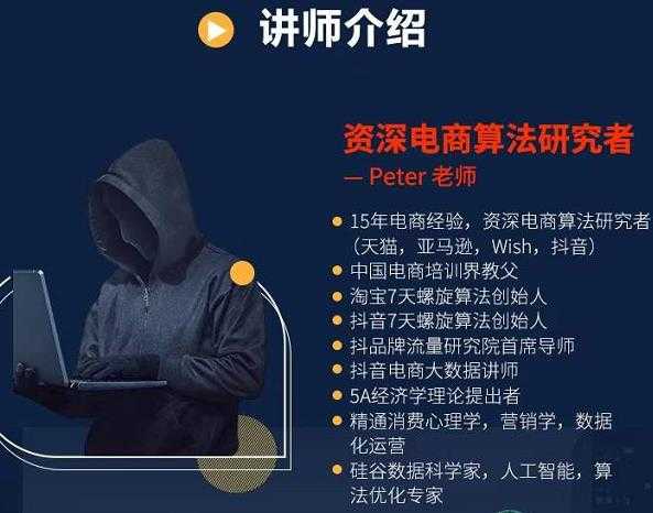 Peter短视频专栏:如何寻找视频素材.如何制作爆款视频.如何发布爆款视频-创业信息网