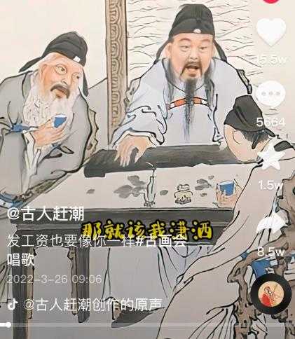 抖音古画会唱歌项目,创意视频月收入四位数,新手即可操作!【教程+素材+软件】-创业信息网