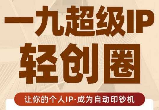 黄岛主微头条副业掘金项目第2期,单天做到50-100+收益!