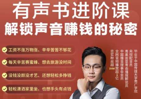 2021手把手教你玩转CPA暴利赚钱项目,新手实操日入200-1000元 (全套课程)