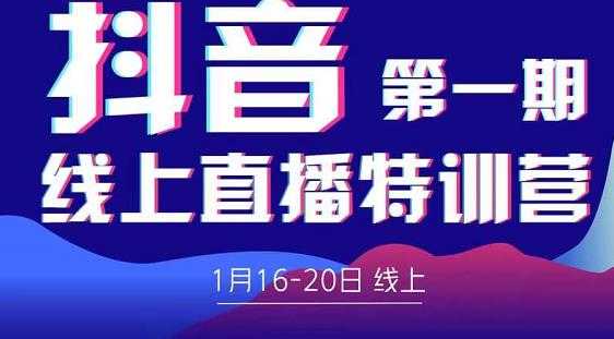 卢战卡30天短视频口播陪跑训练营,教你玩赚短视频